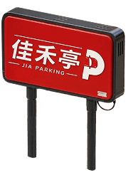 parking board