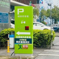 智慧場域建設