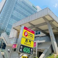 智慧場域建設