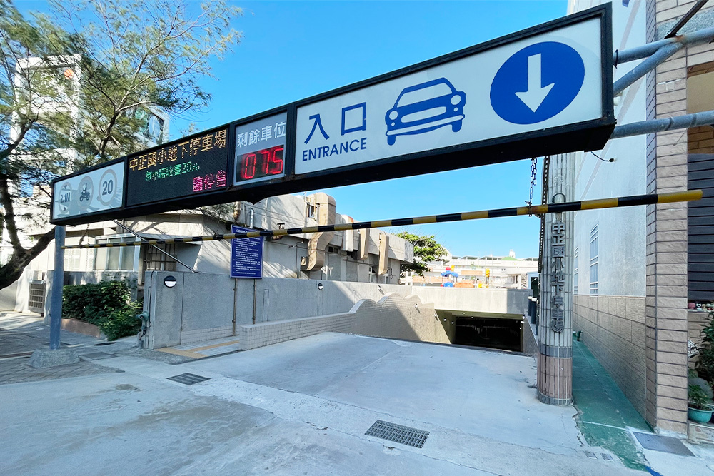  澎湖中興國小地下停車場