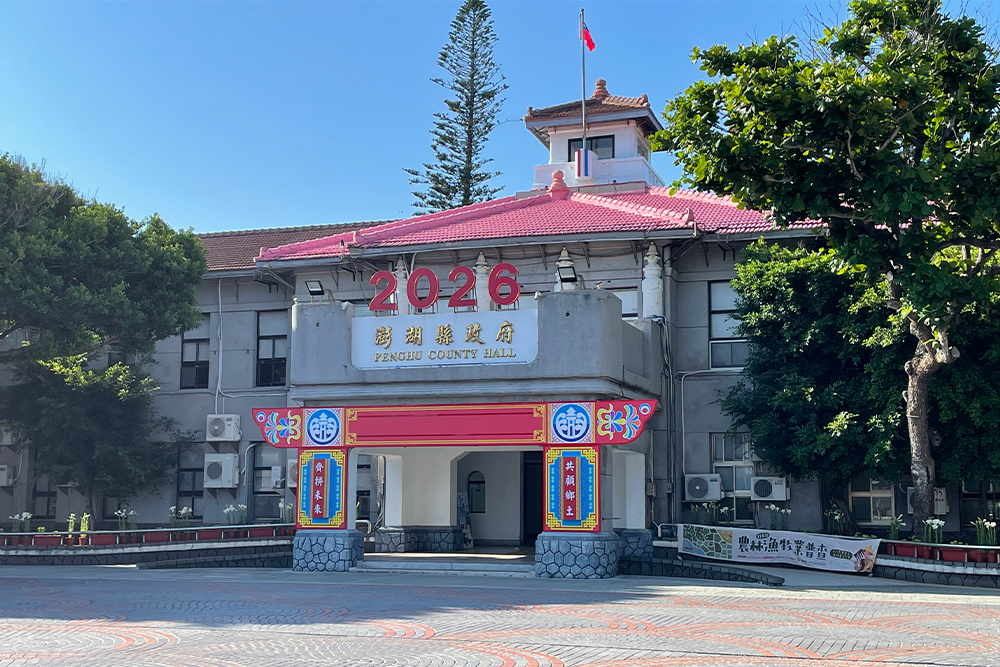  澎湖政府廣場地下停車場