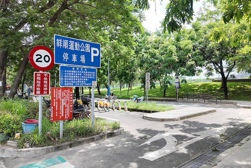  台中祥順運動公園停車場
