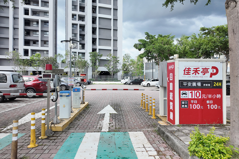  台中平安廣場停車場