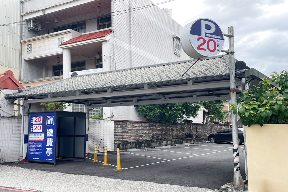 101Parking-林家花園停車場