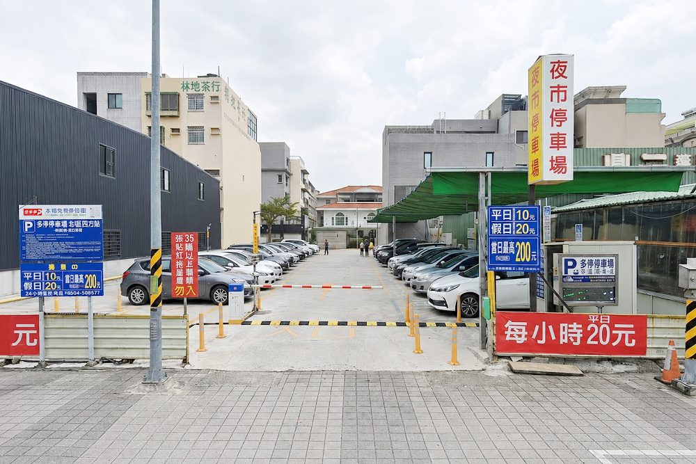  台南多停花園夜市站