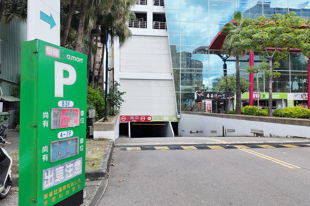  愛買台中復興店停車場