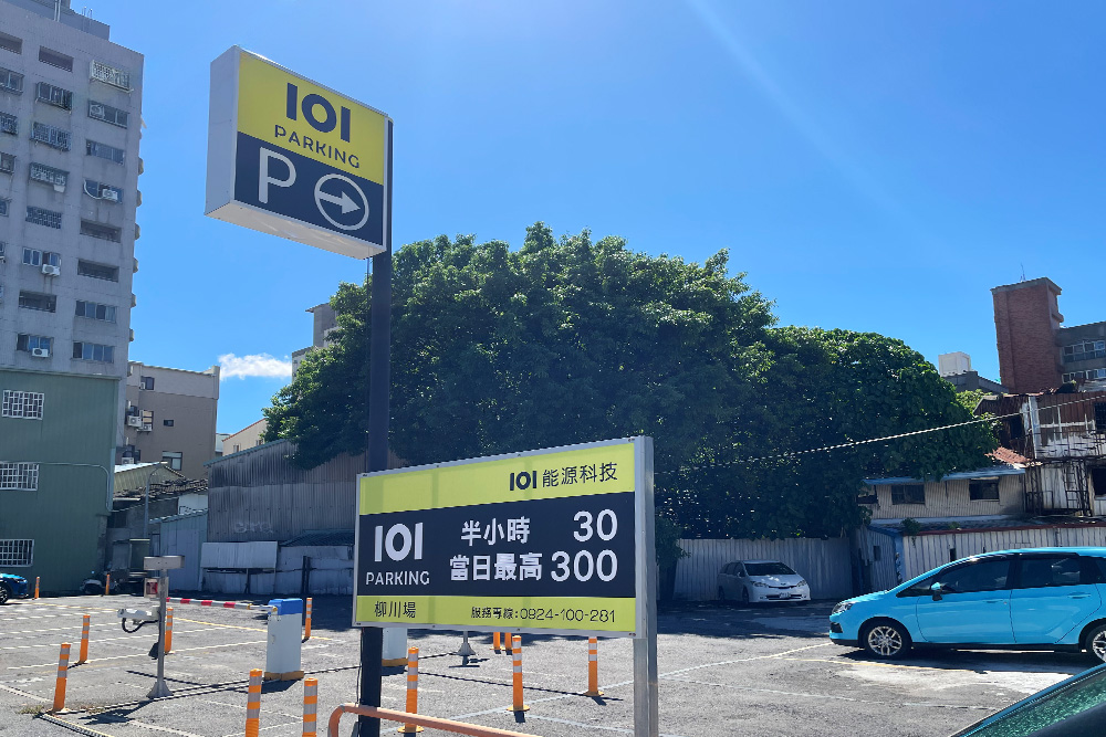 101Parking-柳川停車場
