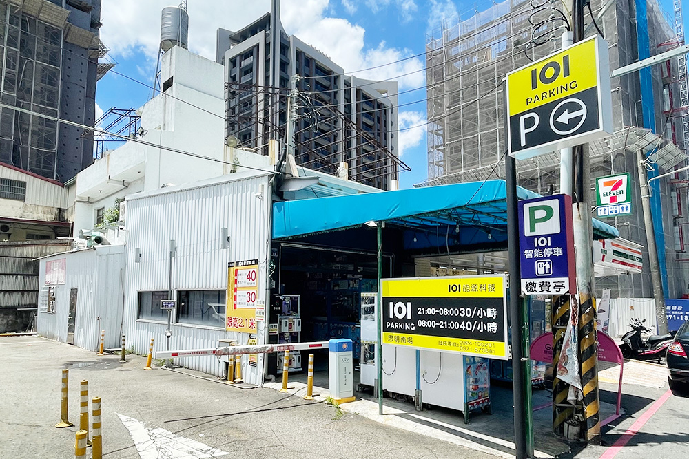 101Parking-忠明南停車場