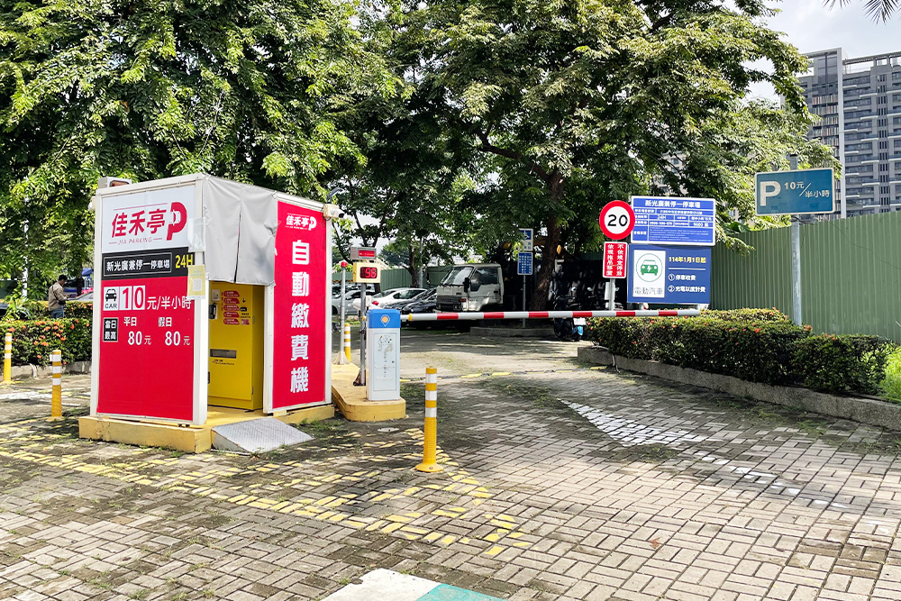 台中新光廣兼停一停車場